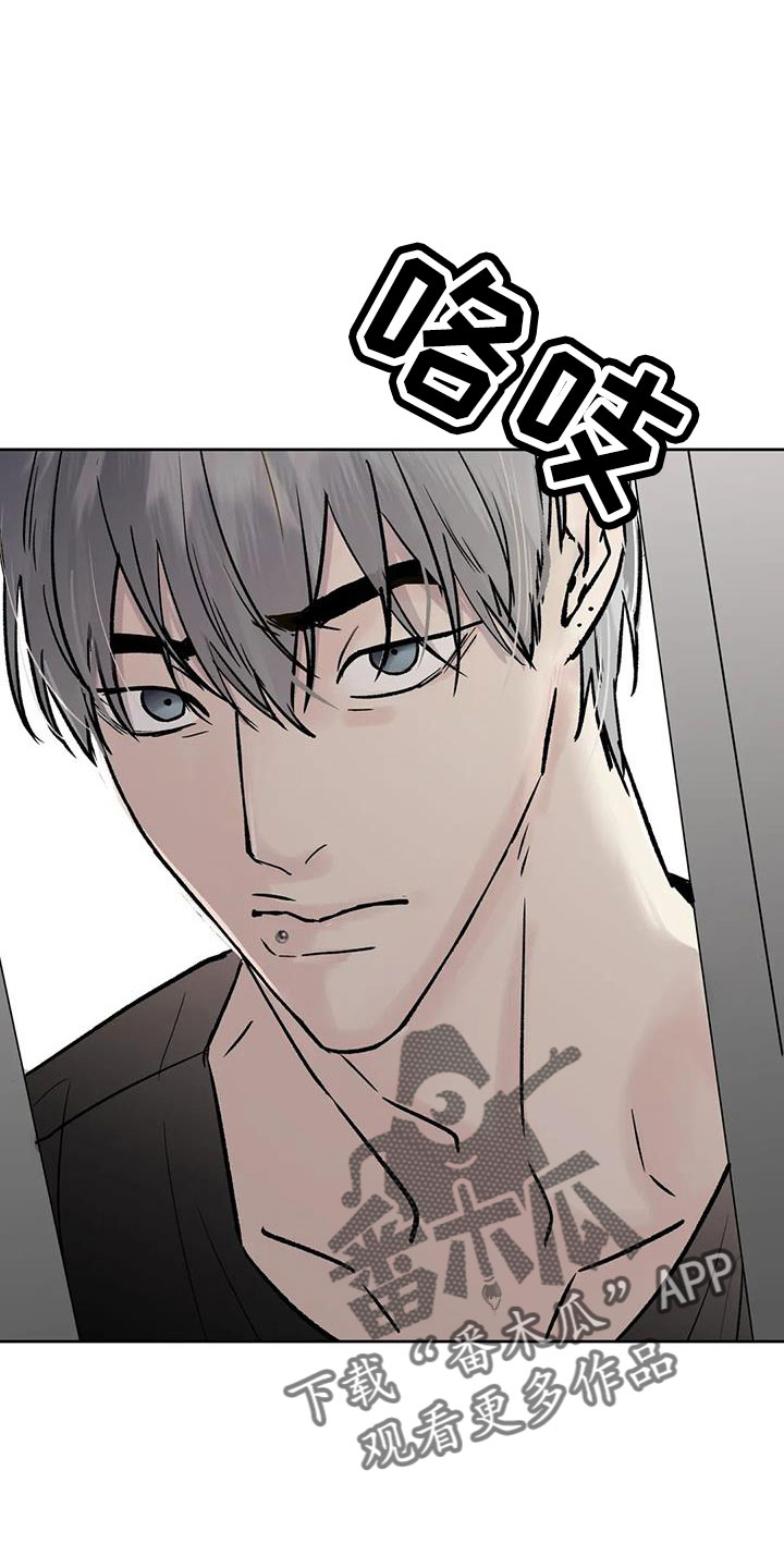 第50章：毫无趣味2