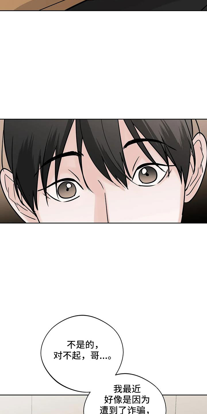 第60章：想要什么1