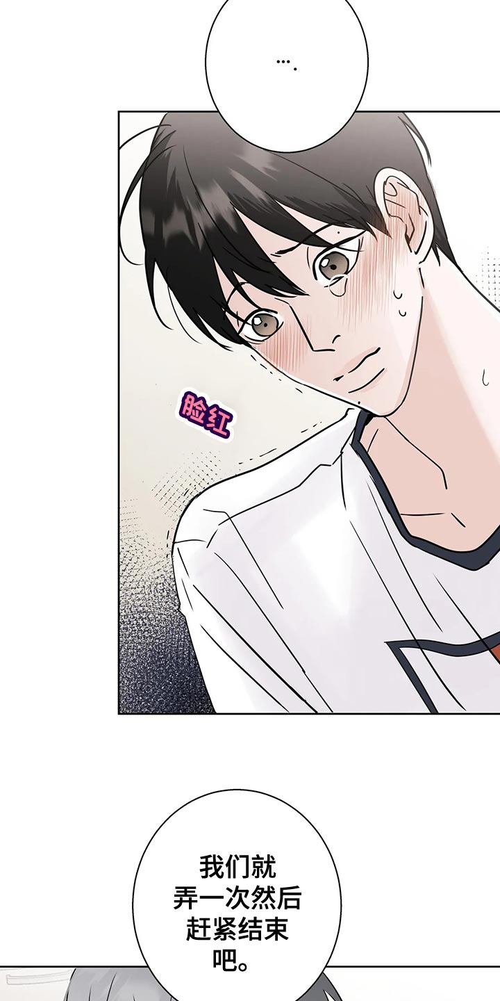 第33章：下不为例1