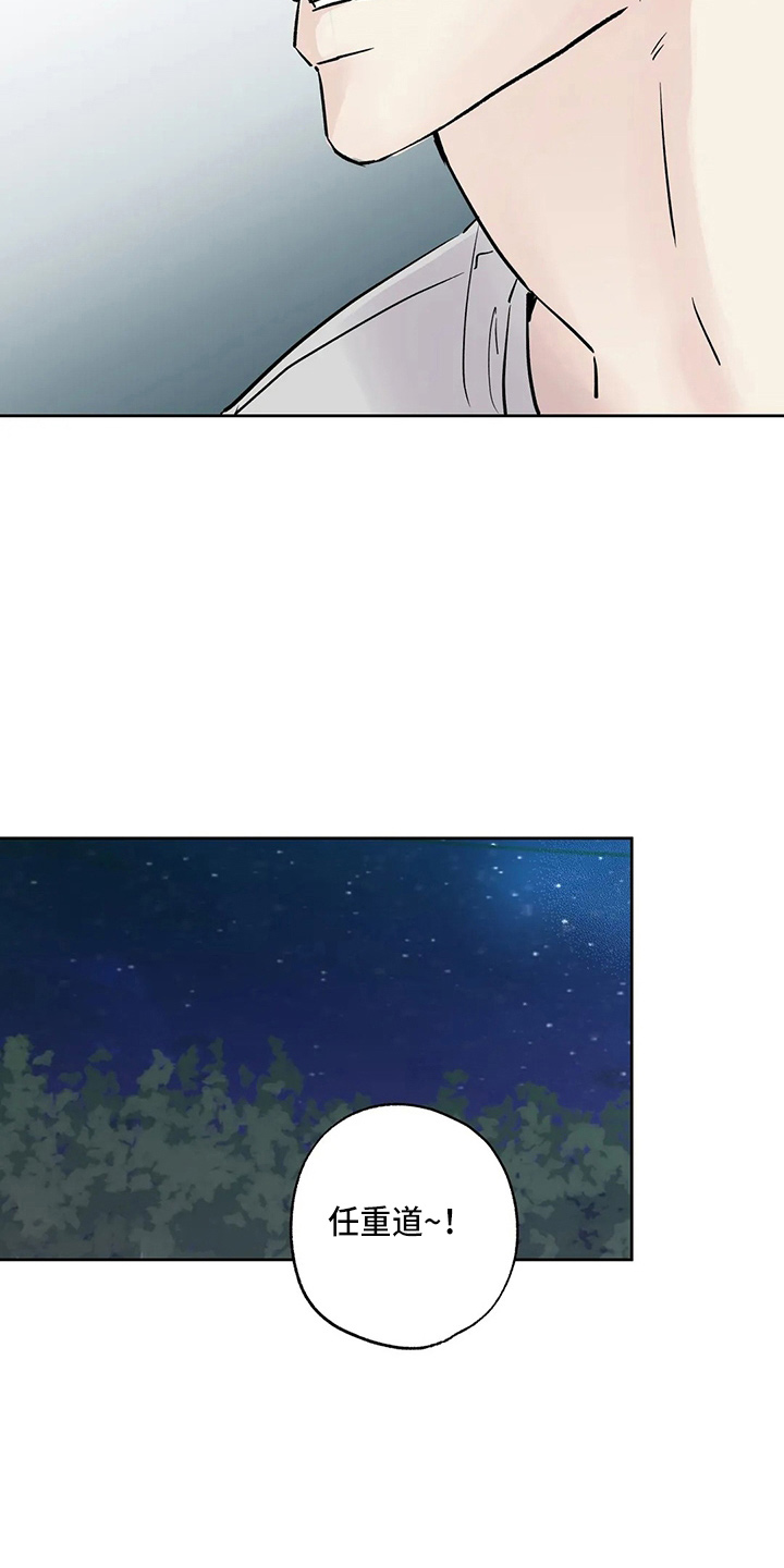 第38章：别着急4