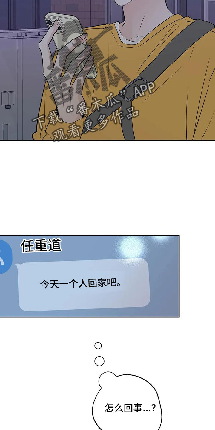 第72章：还是不猜了3