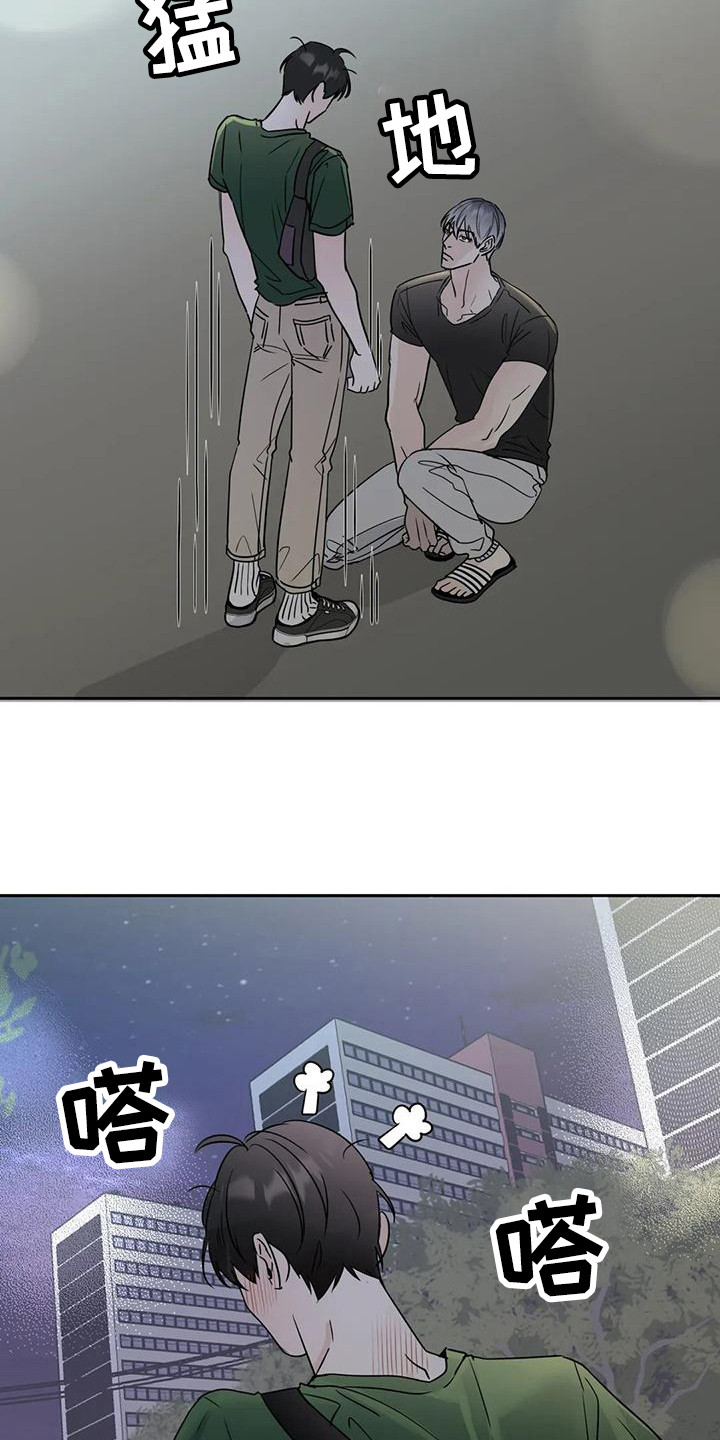 第9章：流口水4