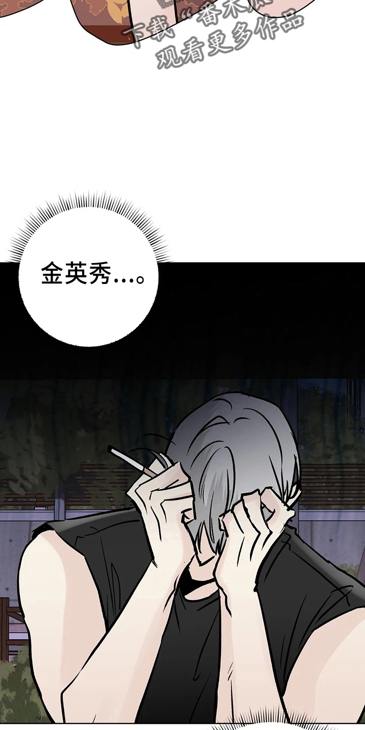 第40章：搞什么4