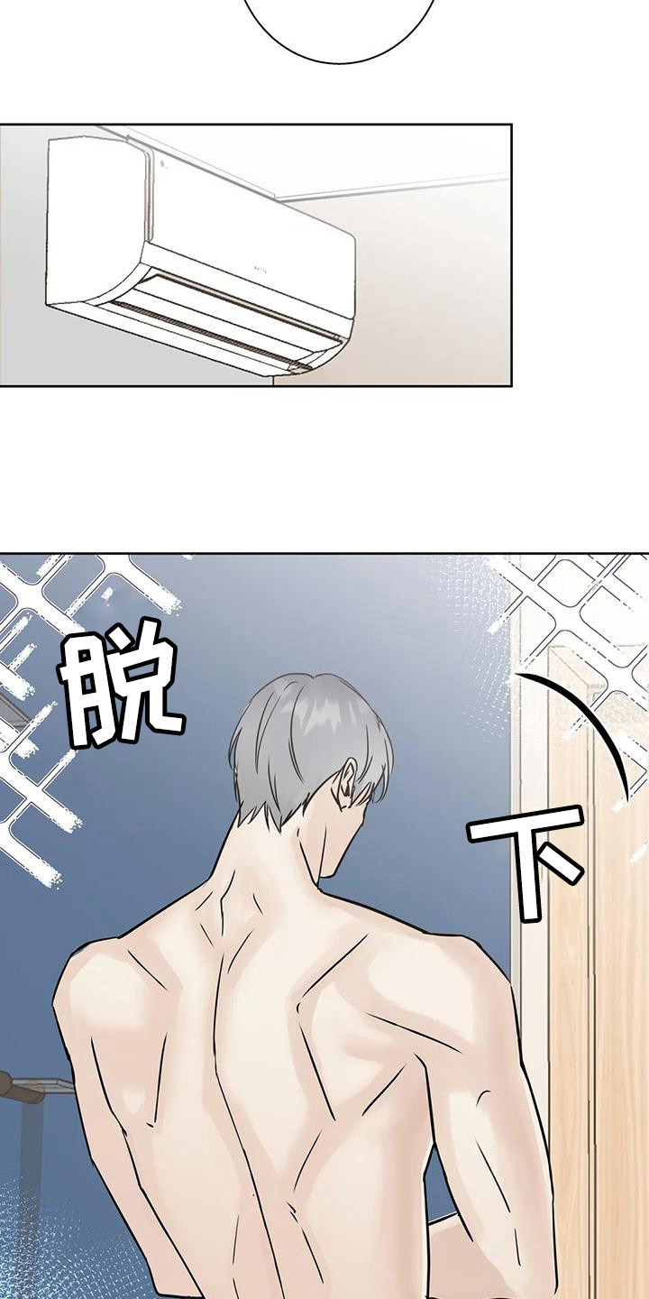 第18章：毫无准备4