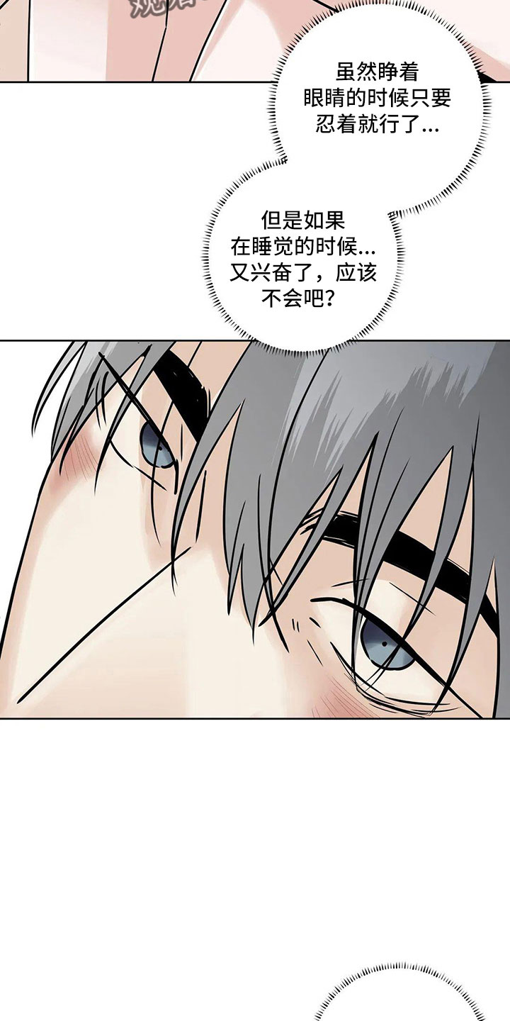 第56章：逃跑吧1