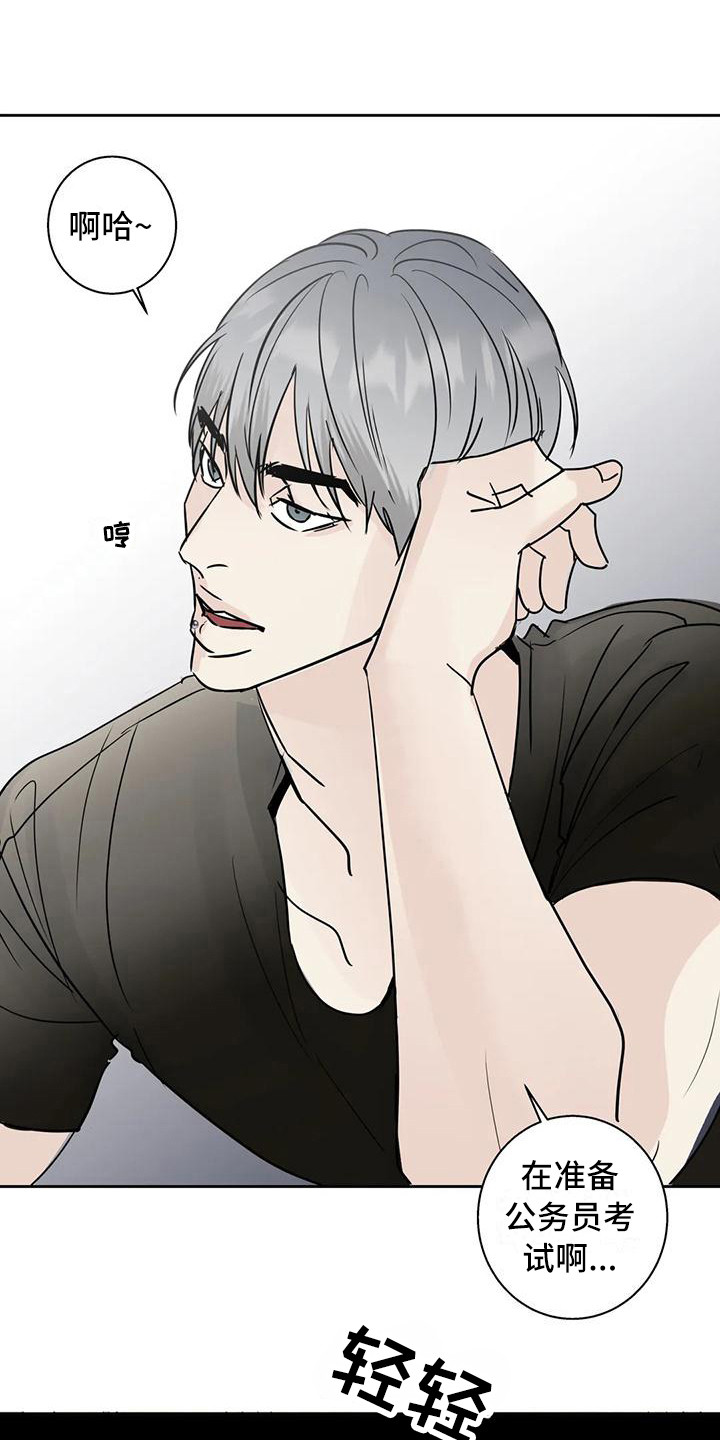 第11章：打翻了0