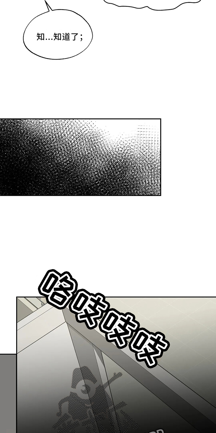 第45章：很讨厌1