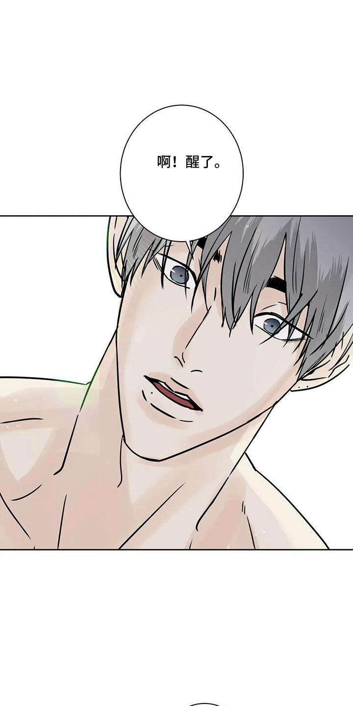 第57章：充实感1