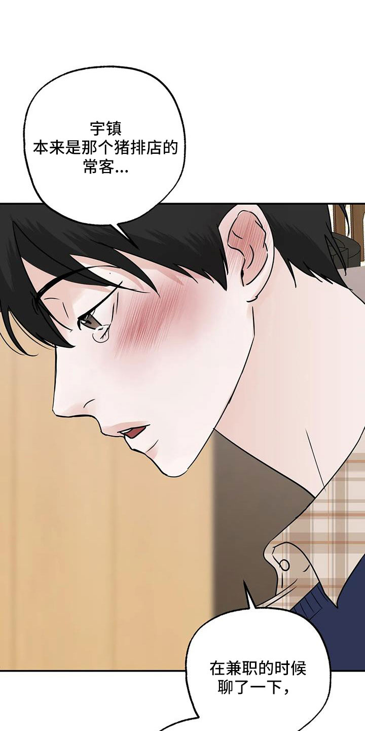 第79章：看不进去0