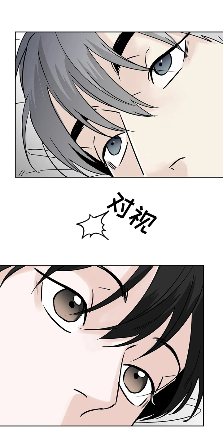 第37章：不像啊1