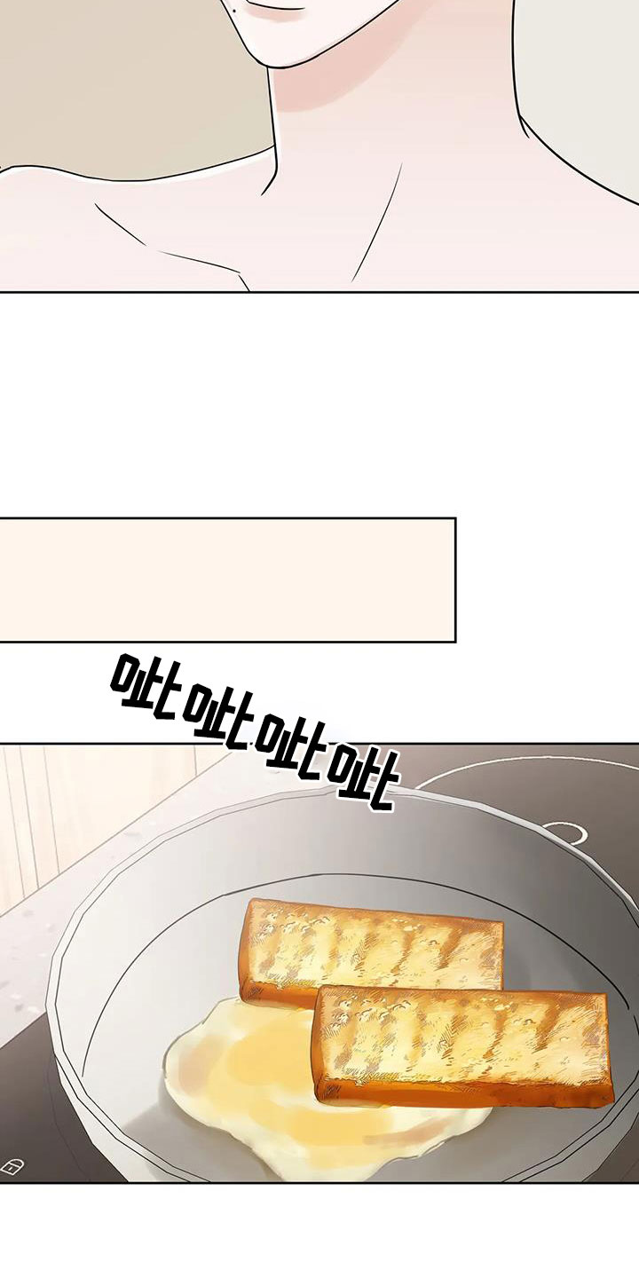 第74章：该死的炸猪排2