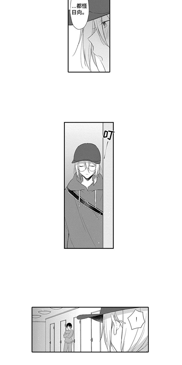 第14章：逃出来3