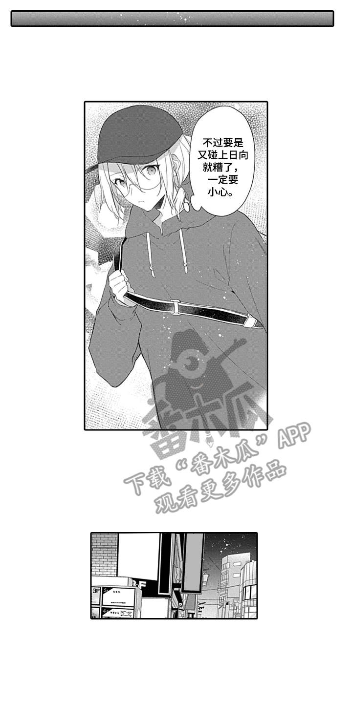 第13章：无需遵守4