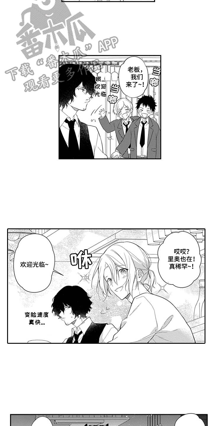 第5章：又醉了1