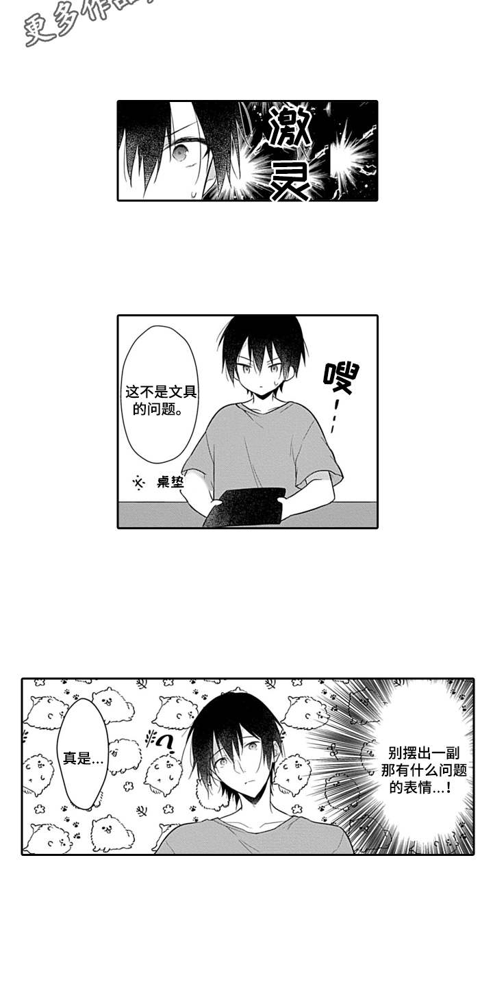 第18章：申请书3