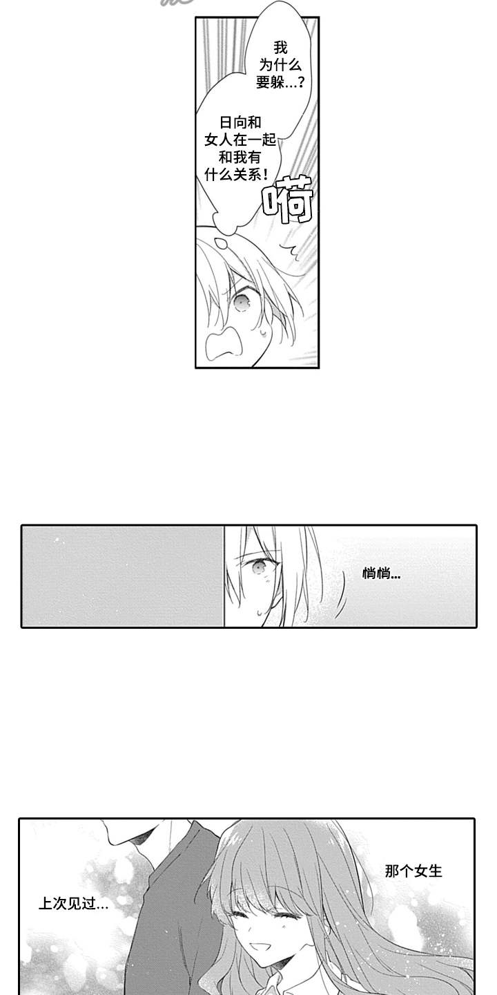 第13章：无需遵守1