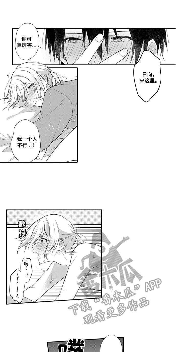 第11章：还不赖0