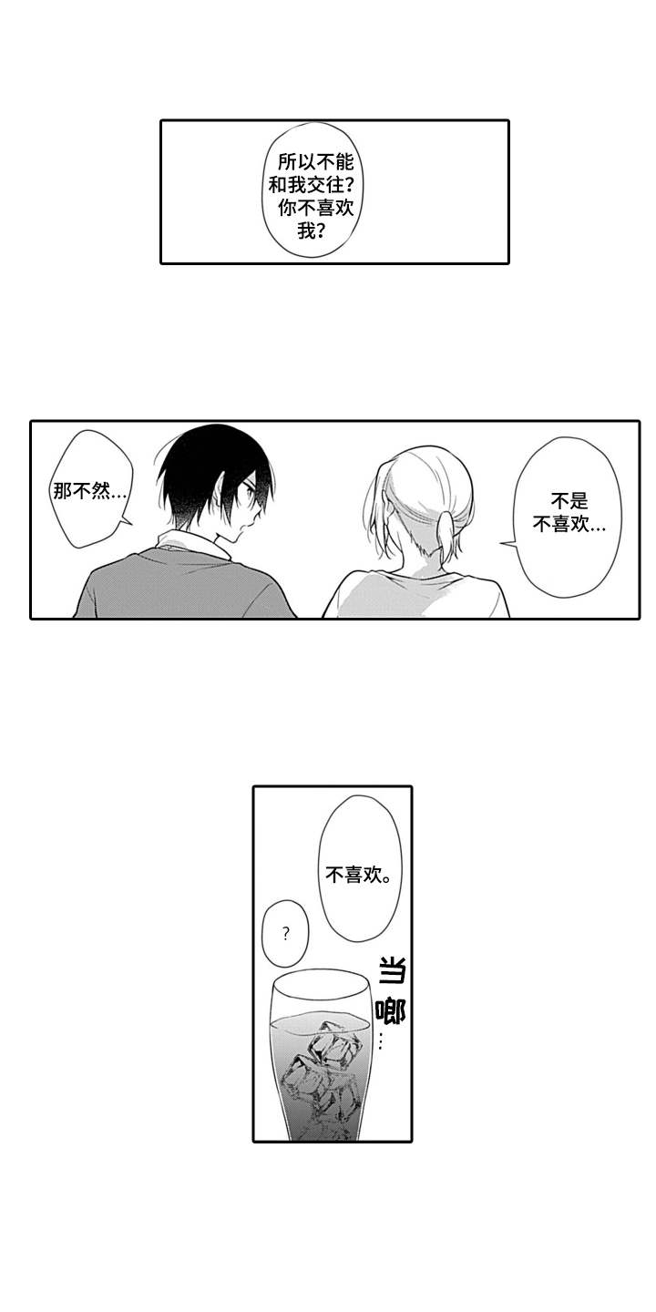 第8章：各退一步0