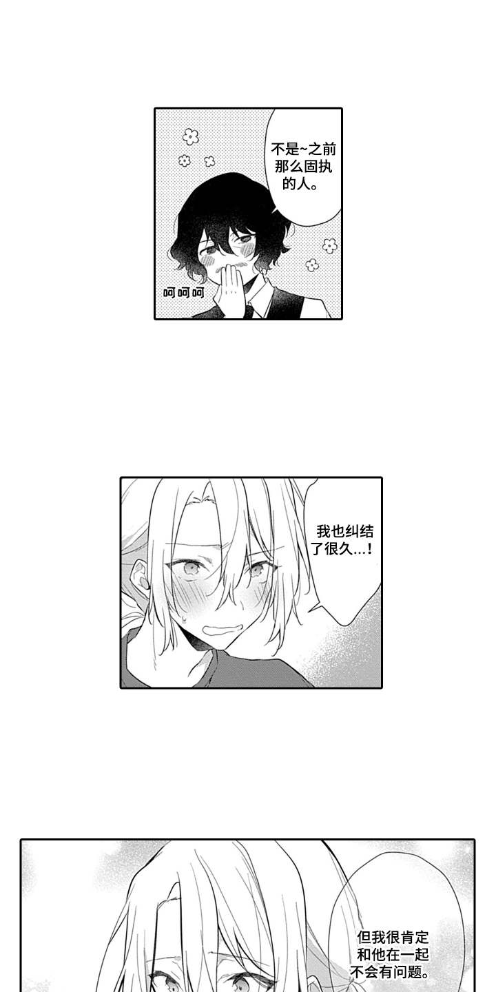 第17章：很开心0