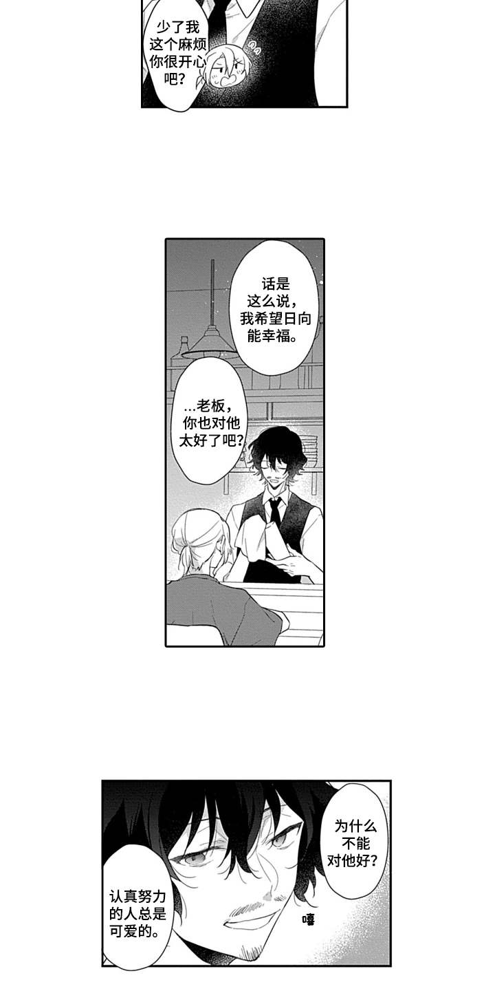 第17章：很开心3