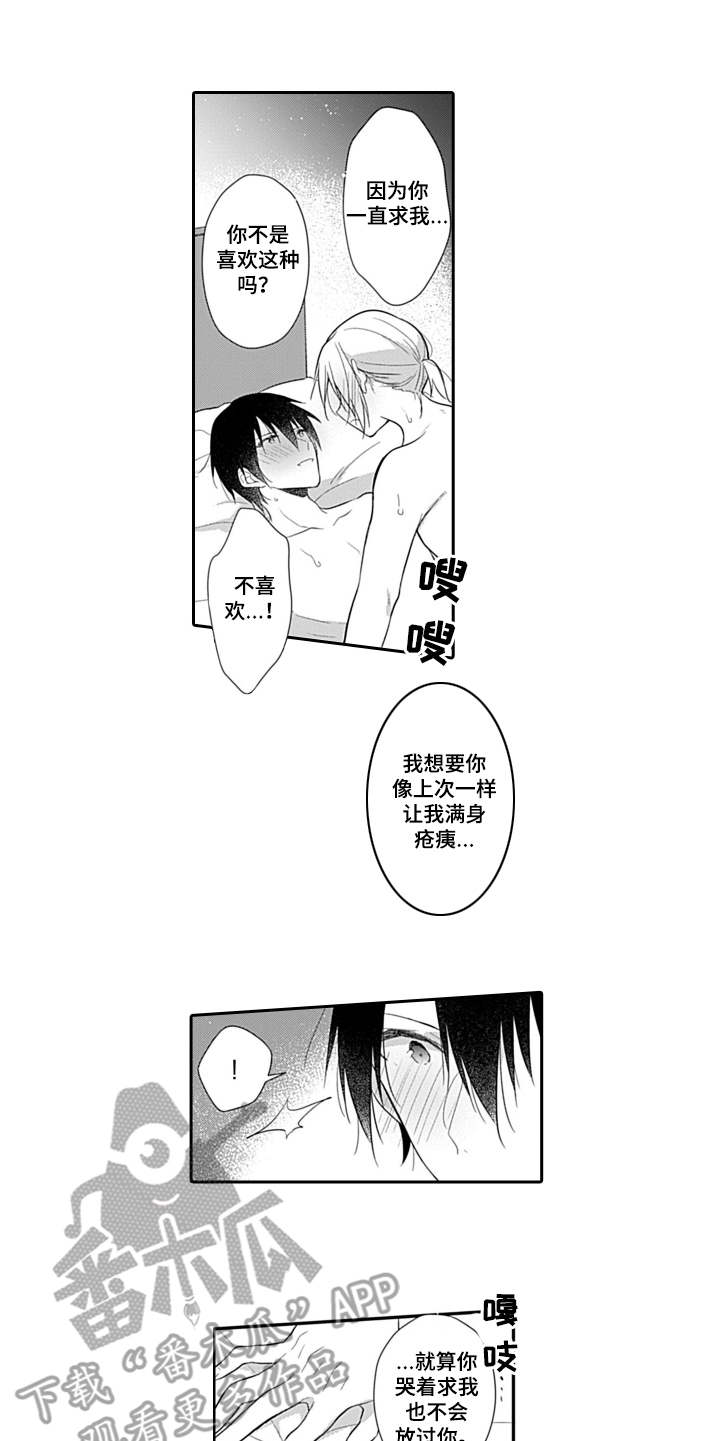 第11章：还不赖4