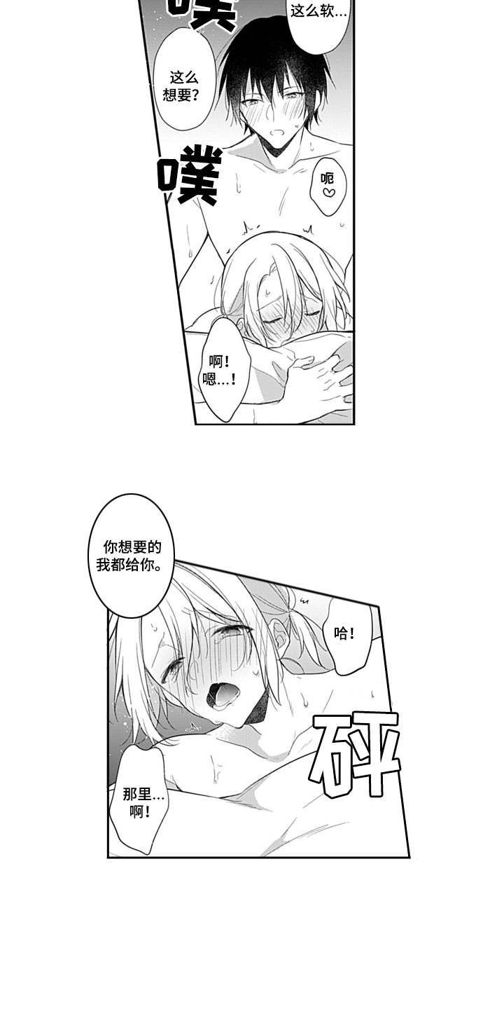 第11章：还不赖1