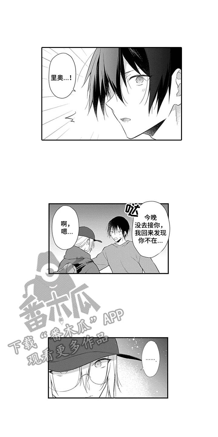 第14章：逃出来4