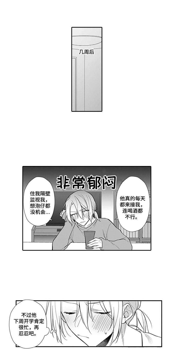 第9章：往事0