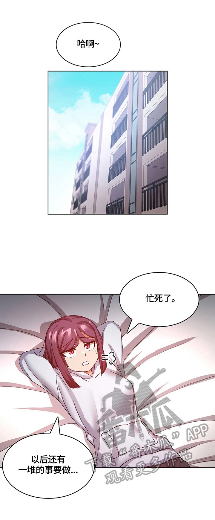 第15章：一家人（完结）4