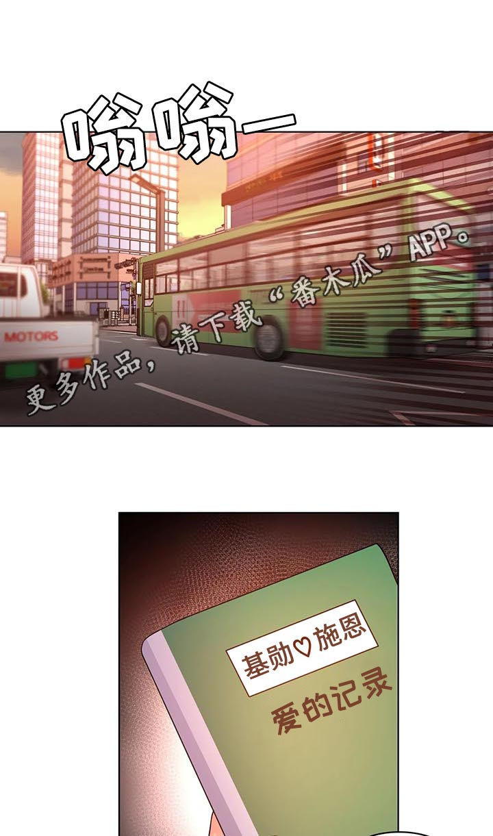 第12章：爱的记录0