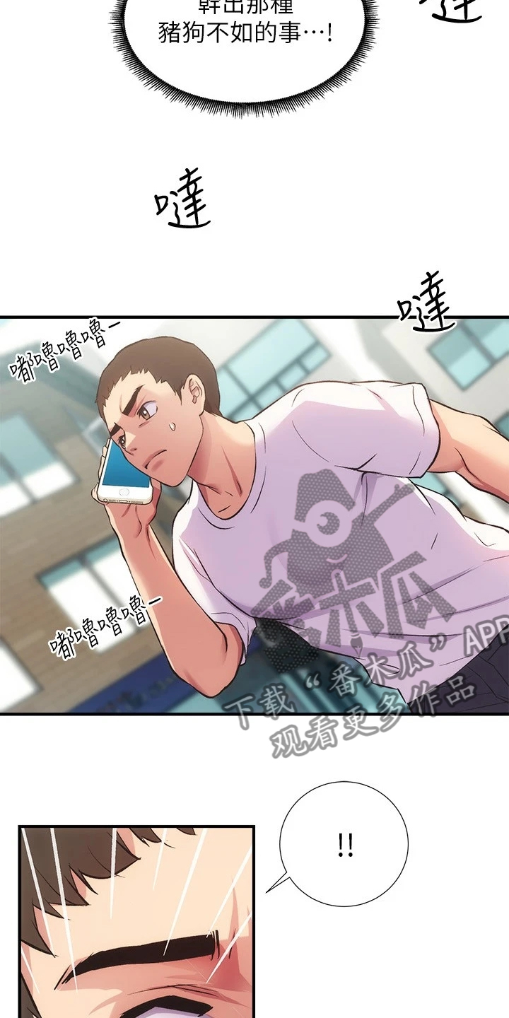 第60章：怎么会这样1