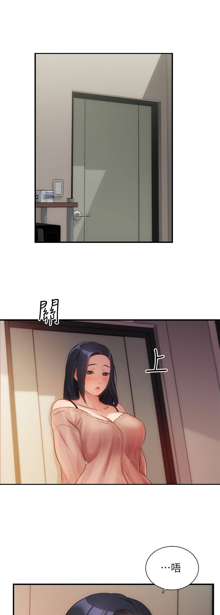 第21章： 声音4