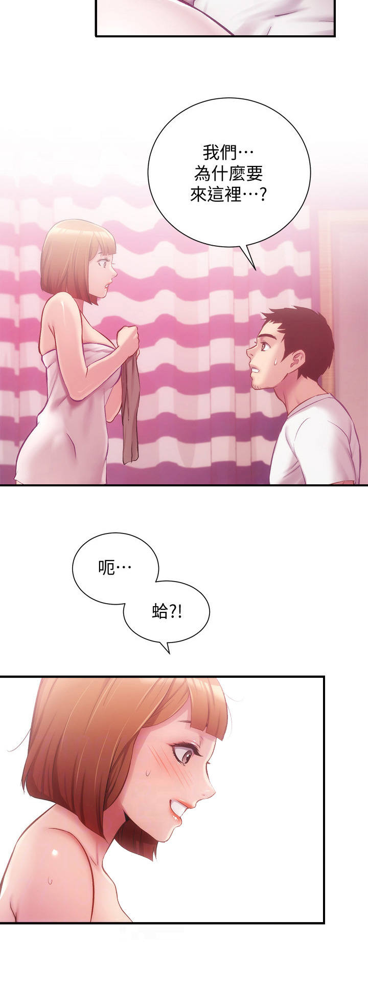 第29章：无法拒绝1