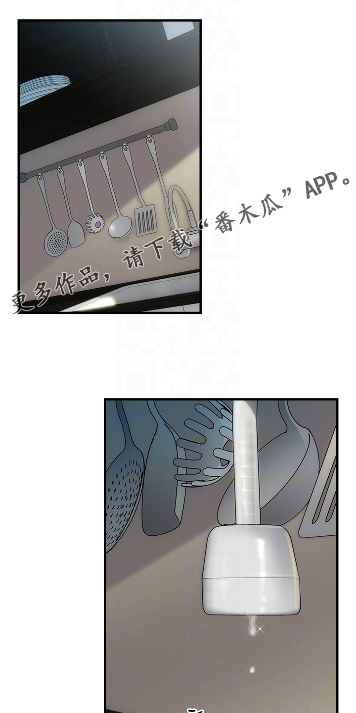 第98章：无比幸福0