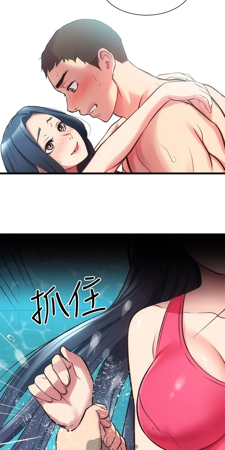 第57章：绝对不可能3