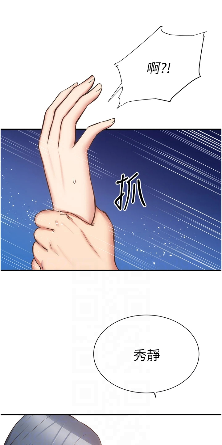 第92章：你在这里啊4