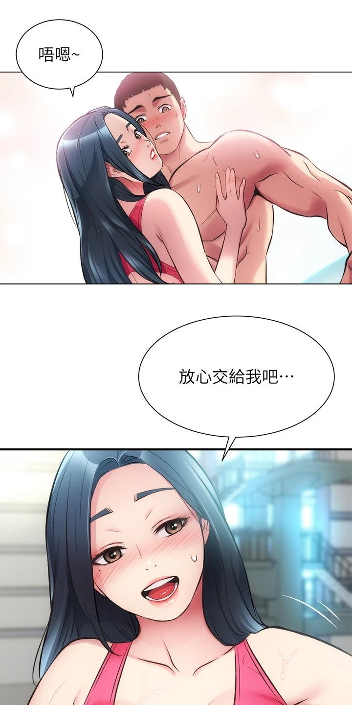 第57章：绝对不可能0