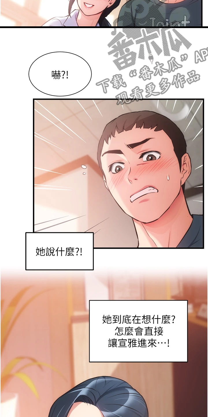 第78章：免罚条件3