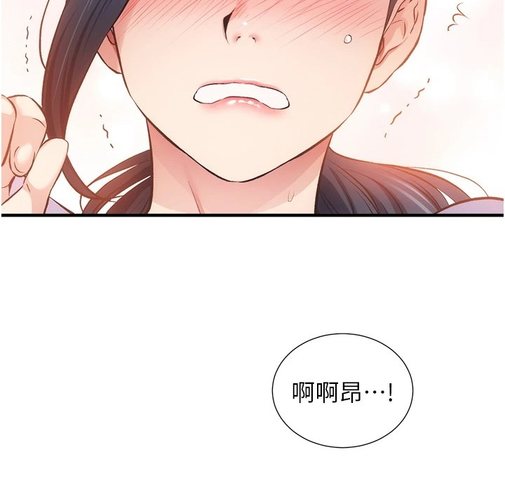 第79章：一定是弟弟3