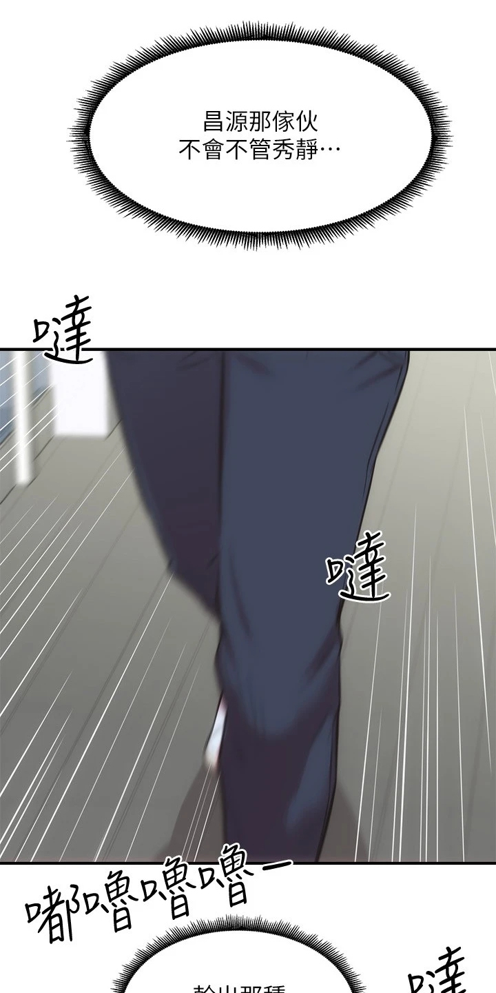 第60章：怎么会这样0