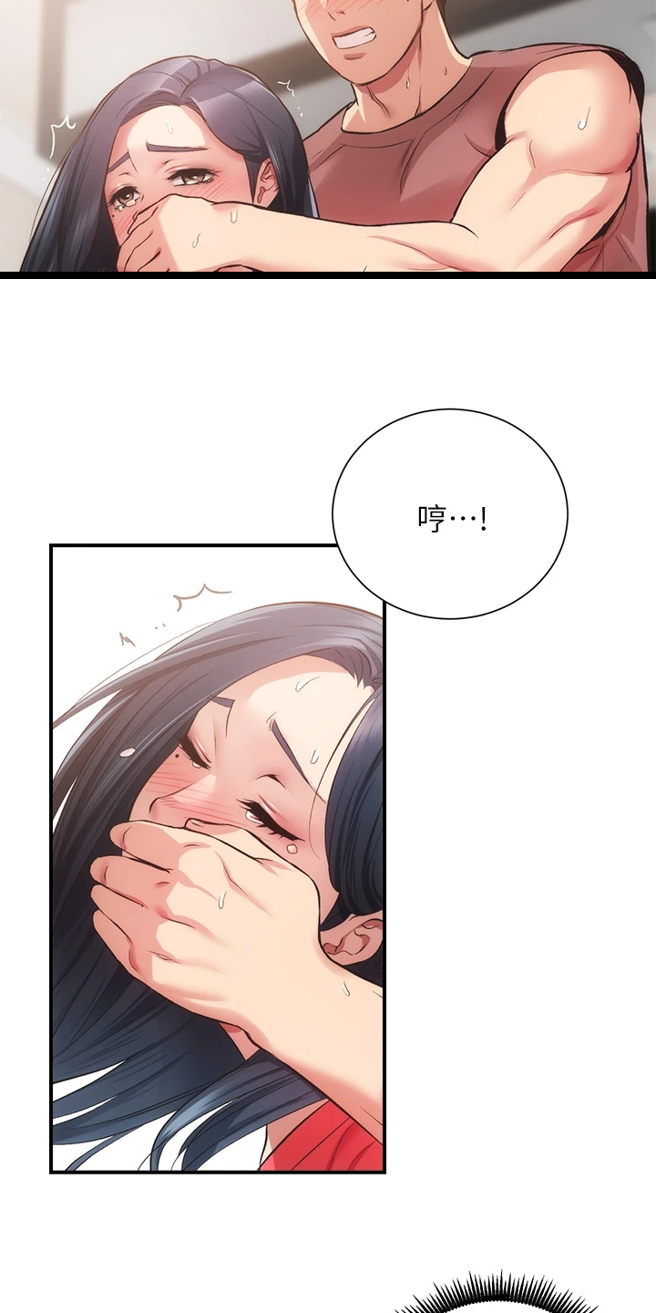 第69章：原来是这种人2