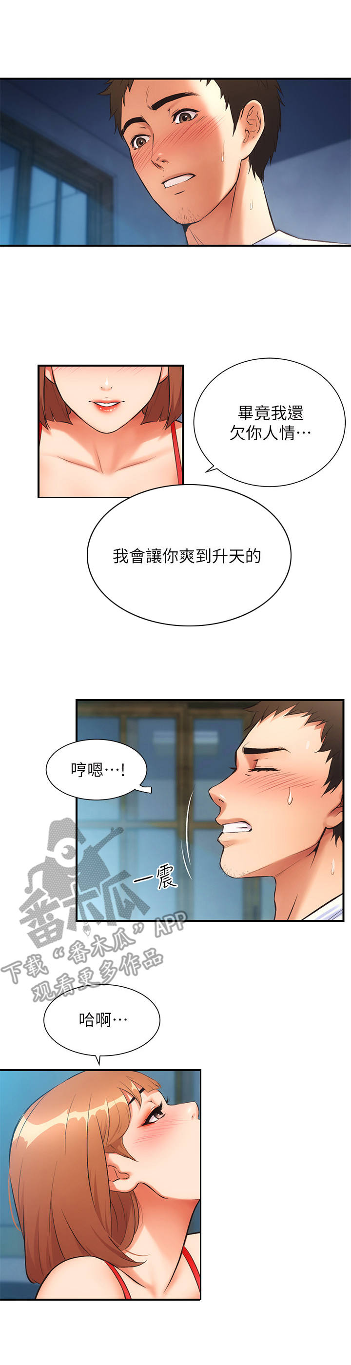 第16章：威猛0