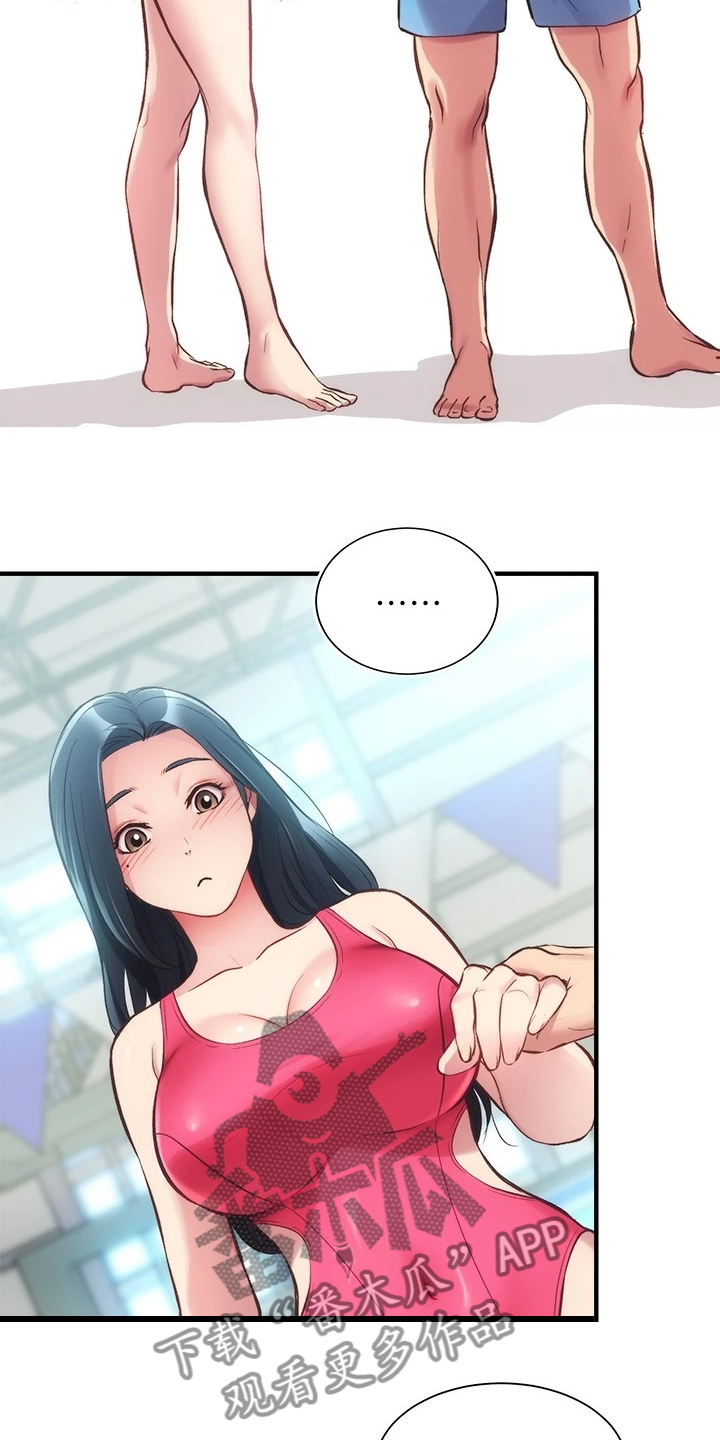 第55章：好地方3