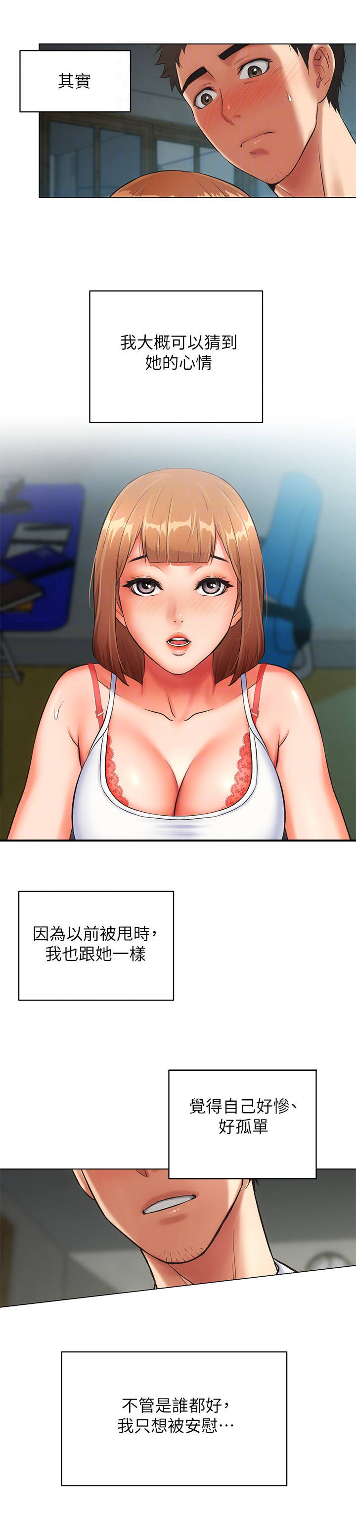 第15章： 确定4
