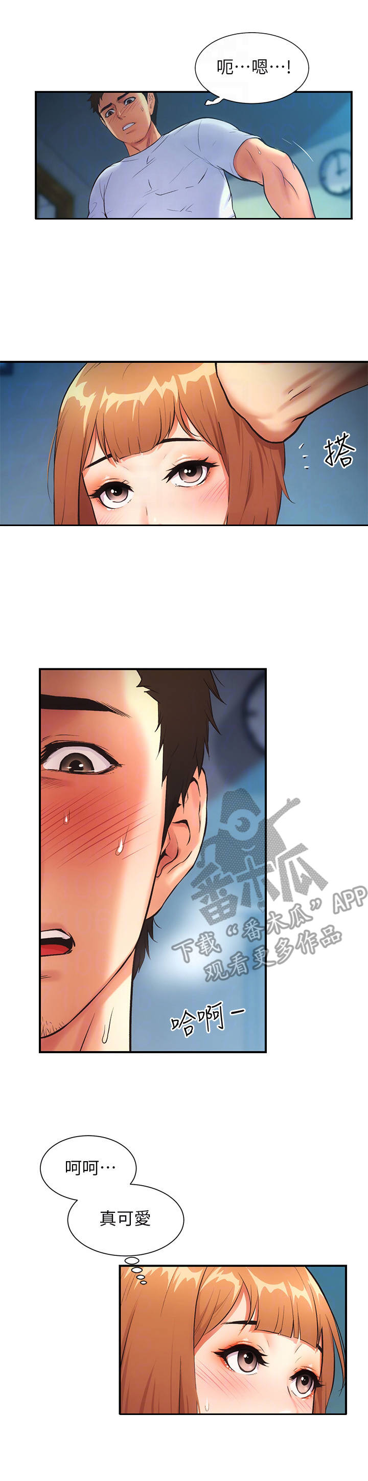 第16章：威猛1