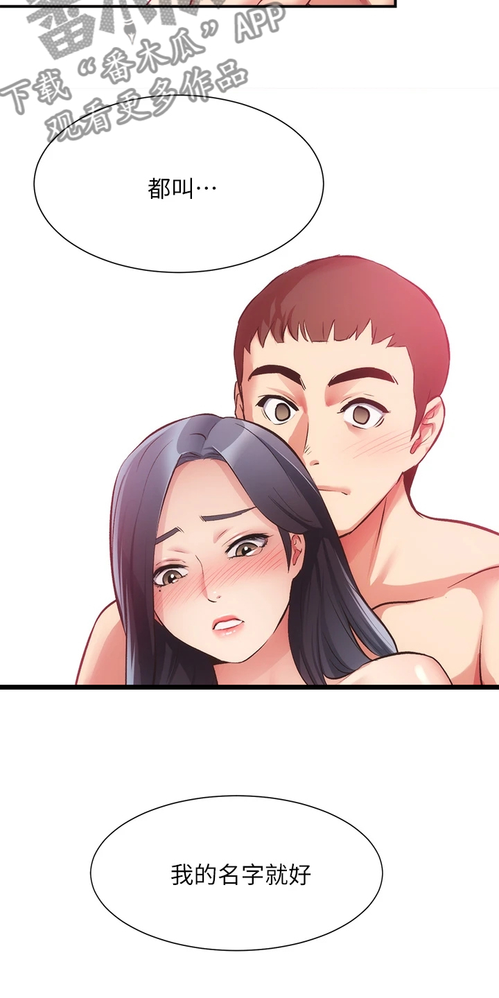 第65章：能做的只有这个4