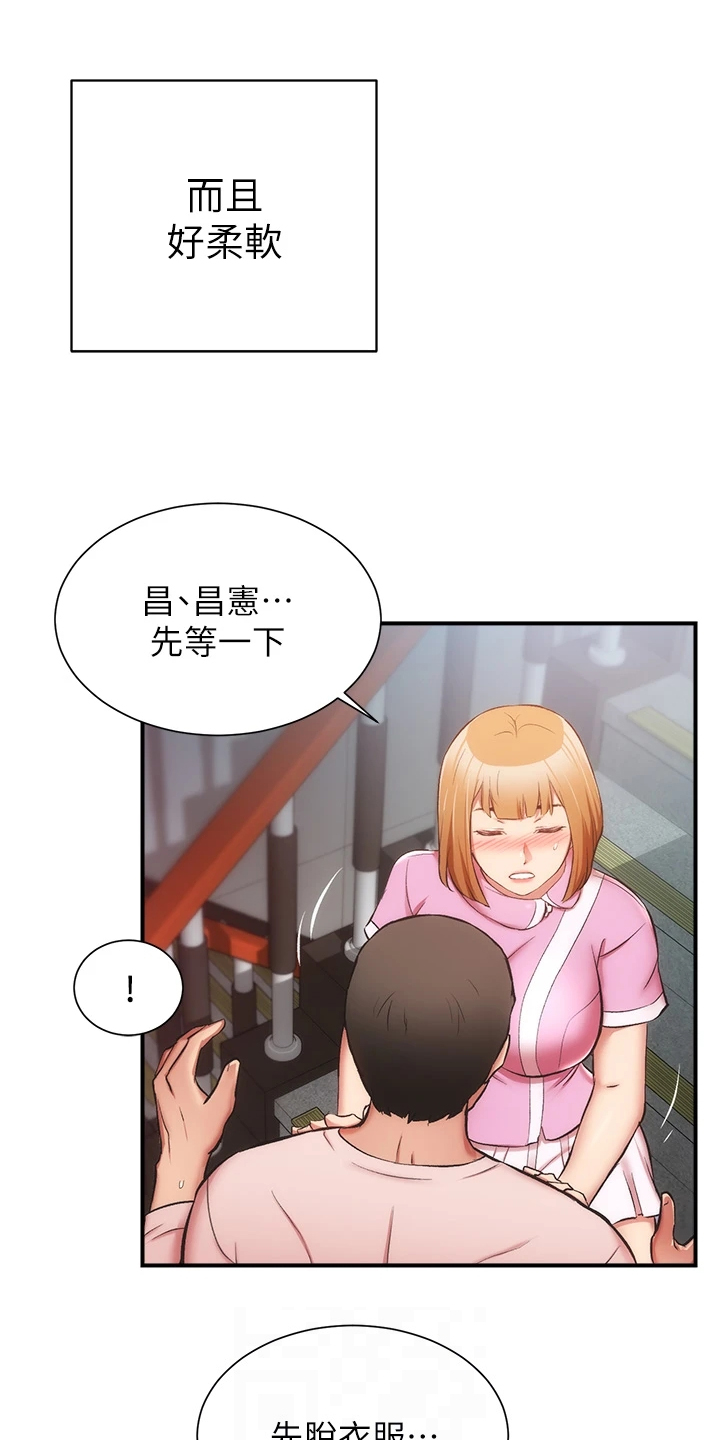 第90章：后脚就忘3