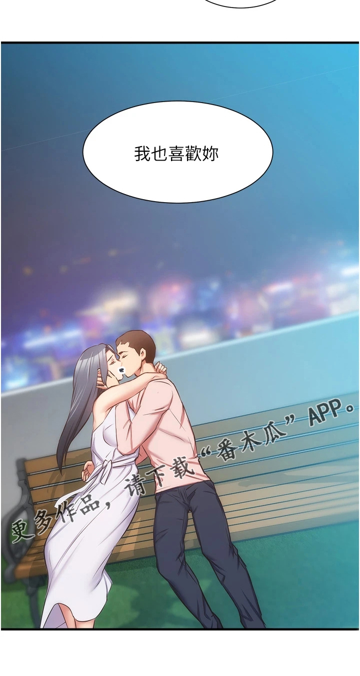 第93章：你早就知道吧4