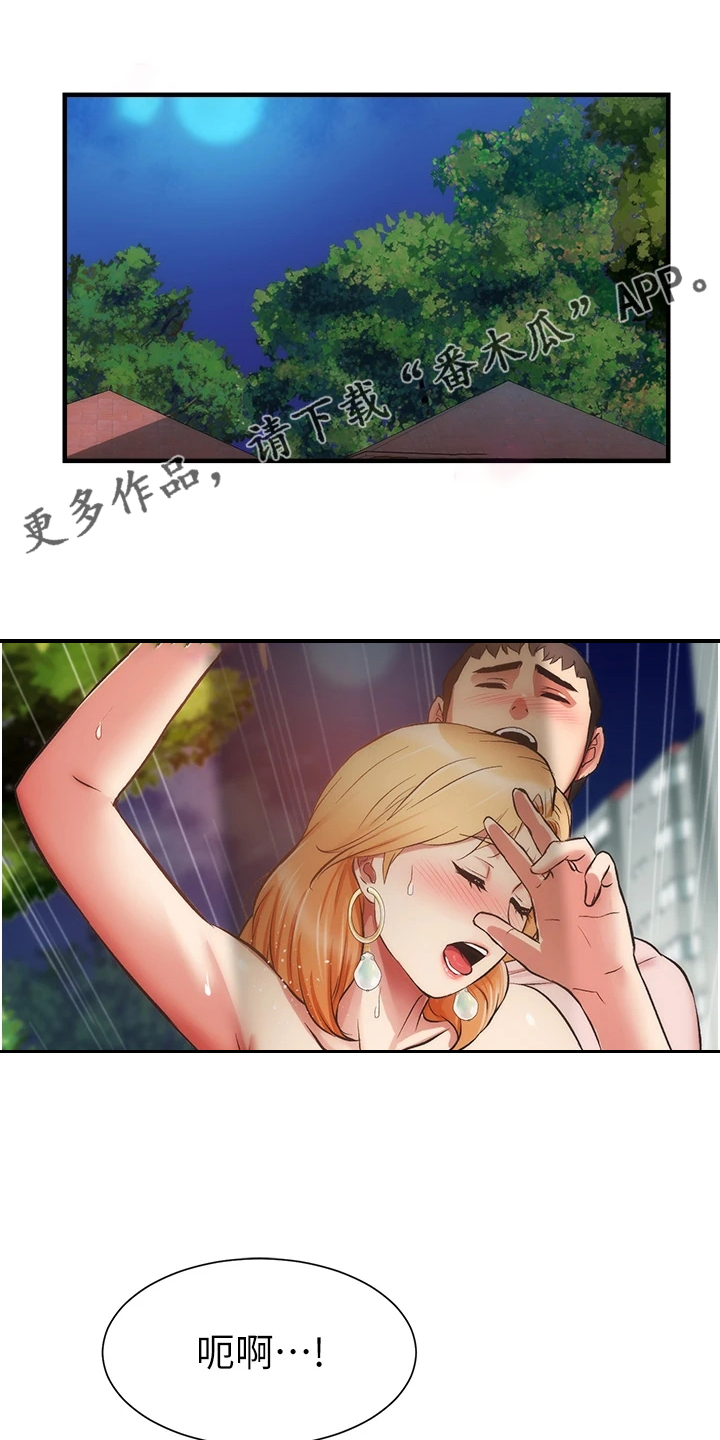 第83章：出现了0