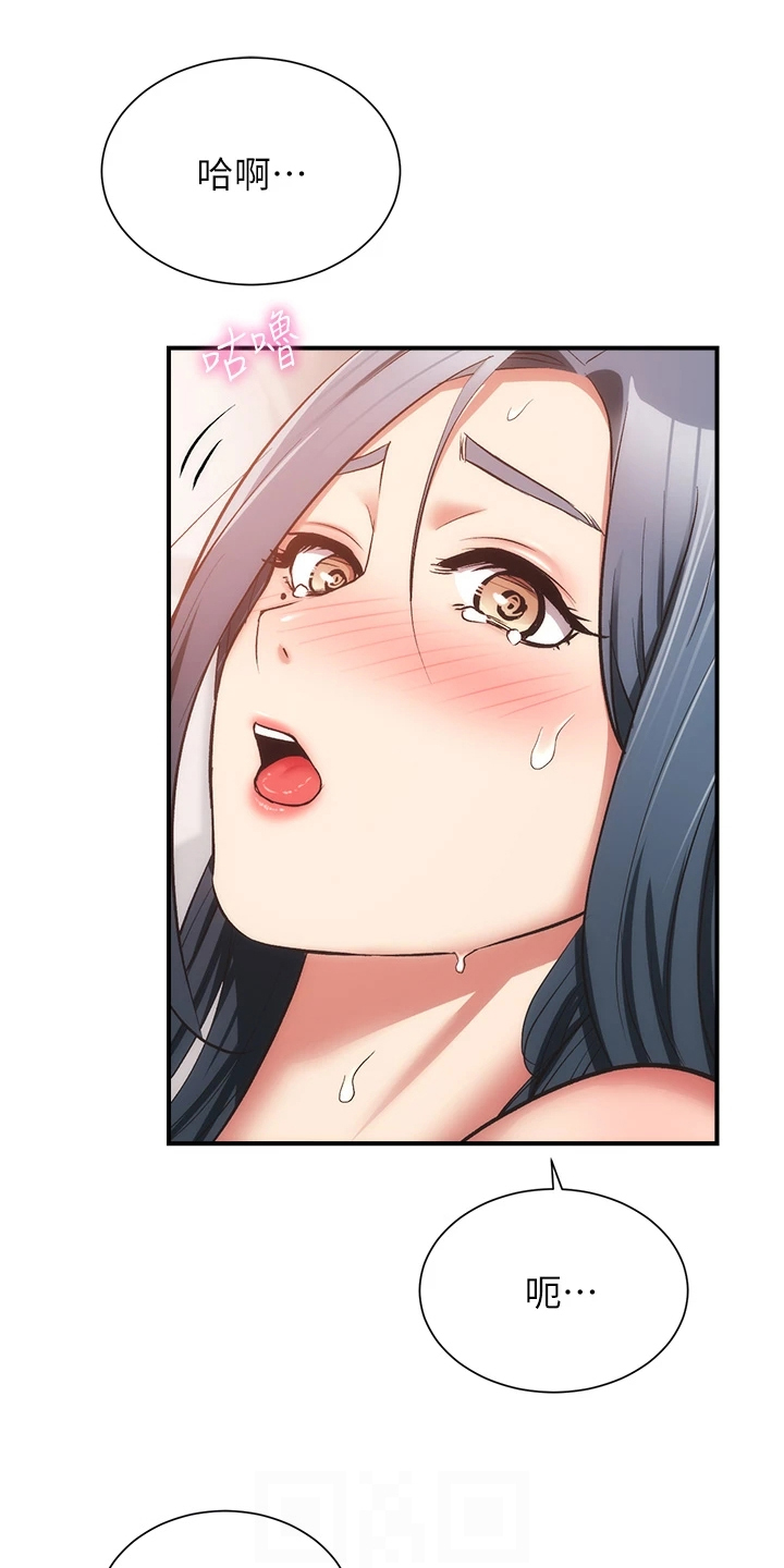 第97章：不是梦3